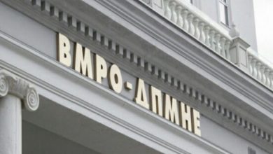 Photo of ВМРО-ДПМНЕ: Четири пакети антикризни мерки, резултати нула, а економијата во рецесија