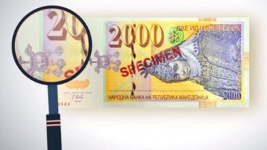 Photo of Заштитни карактеристики на македонските банкноти, ново едукативно видео на Народна банка