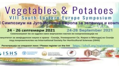 Photo of Симпозиум на Југоисточна Европа за зеленчук и компир