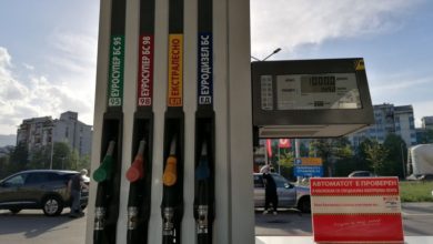 Photo of Паднаа цените на бензините, додека пак дизелот поскапе