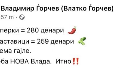 Photo of (Фото) Влатко Ѓорчев критикува дека цените на зеленчуци биле над 250 денари од килограм, но земјоделец му порача дојди во Битола да садиш пиперки, за тебе и 500 е малку