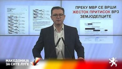 Photo of Трипуновски: Интервентниот фонд со кој се фали власта се предвиде по амандман на ВМРО-ДПМНЕ