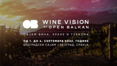 Photo of Саемот на вино Отворен Балкан можност за заеднички пласман на виното и храната