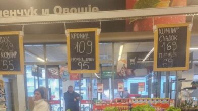 Photo of Кромидот во маркетите достигна 109 денари за килограм