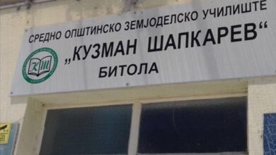 Photo of Во битолското средно земјоделско училиште „Кузман Шапкарев“ во прва година запишани само шест ученици