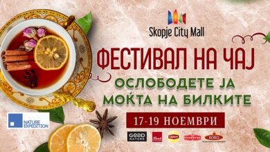 Photo of Фестивал на чај, лековити билки и есенцијални масла во Скопје