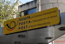 Photo of Поскапеа поштенските и курирските услуги во Македонија