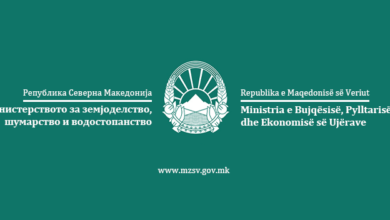 Photo of МЗШВ објавува јавен оглас за вработување на шест (6) извршители на определено време до 31.08.2025 година