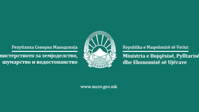 Photo of МЗШВ соопштува – Образец за поднесување на иницијативи за изработка на предлог Програма за финансиска поддршка на руралниот развој за 2026 година