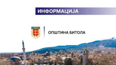 Photo of Општина Битола ќе ги исплаќа штетите од земјотресот од 9 јануари 2022 година